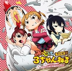 まさか三卵性!?