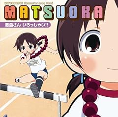 同級生は霊媒師!!(いや、違うから…)