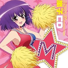 Melty time ～やさしい場所で