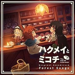 The Evening Sea Shanty