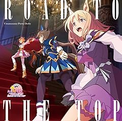 うまぴょい伝説 (Anime Size)