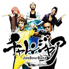 フレー!フレー!