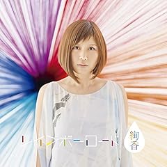 バースデーソング