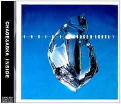 華やかに傷ついて