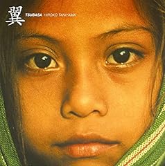 風を追いかけて