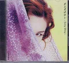 あの人に似ている