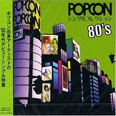 たわいないトワイライト