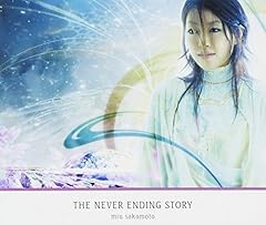 彼と彼女のソネット