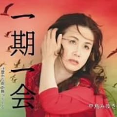 昔から雨が降ってくる