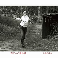 ハリネズミだって恋をする