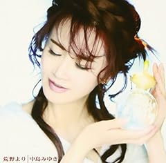 旅人よ我に帰れ