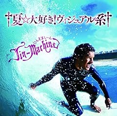 夏のわすれもの