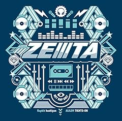 グッバイデイズ