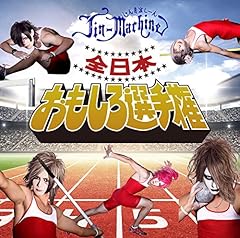 ロックミュージックシンドローム