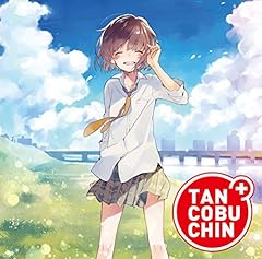 君に会えてよかった