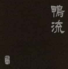 常夏(2002summer ver.)