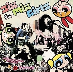 ハイパースイートパワー