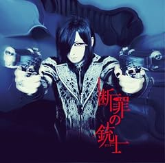 Solitude～最後の手紙～