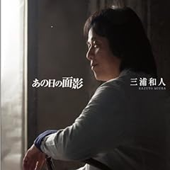 あしたはいい日