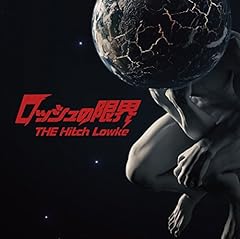 夢追いのバラッド