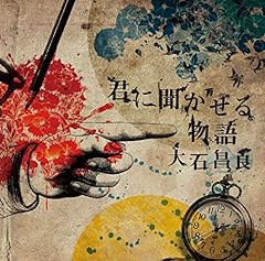 ミュージックブレイク