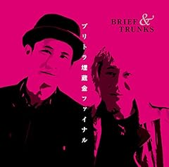 リサイクルマシーン