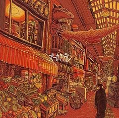 リトル・ミス・ストレンジ