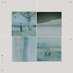 きみたちおなじかおしてる