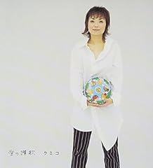 わが麗しき恋物語