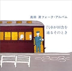 来年の話をしよう