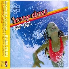 タイムマシンにおねがい