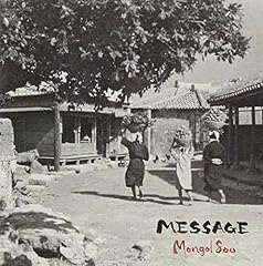 親知らず-Summer Again-