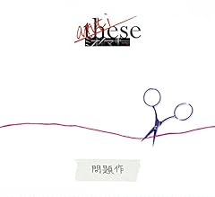 コンプレックス