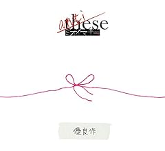 ゆうた君の元カノ