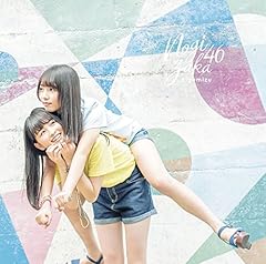 ひと夏の長さより…