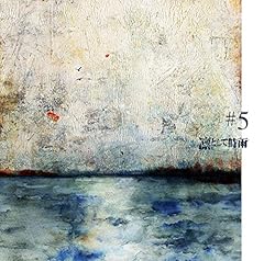 Ultra Overcorrection