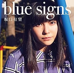 さよならロマン