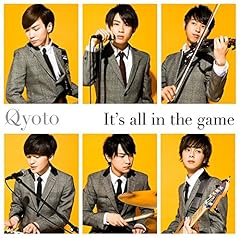 君と僕とアクロス・ザ・ユニバース