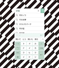 トドカナイカラ