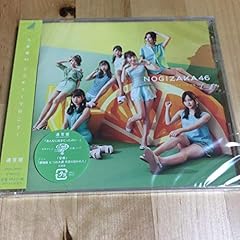 ジコチューで行こう！