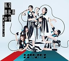 中目黒の冬風…NAMIDA