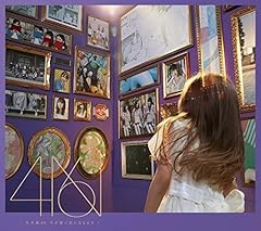 さゆりんご募集中