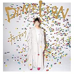 たぶん、嘘だね。