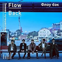 冬がはじまるよ