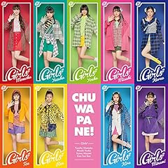 ズッ友Heart Beats!