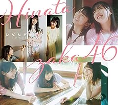 どうして雨だと言ったんだろう？