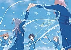 好きと言ったのは嘘だ