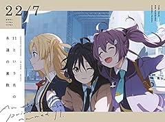 To goでよろしく！