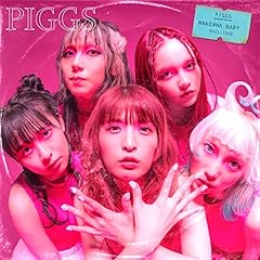 ひっちゃかめっちゃか -My Name is PIGGS-