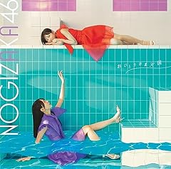 マグカップとシンク